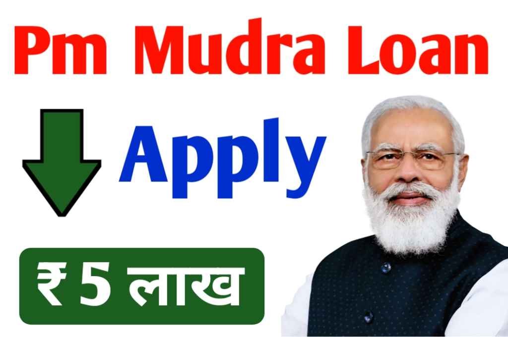 mudra loan for small business