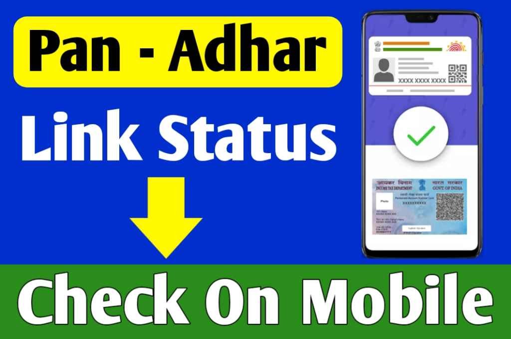 pan Aadhaar link online