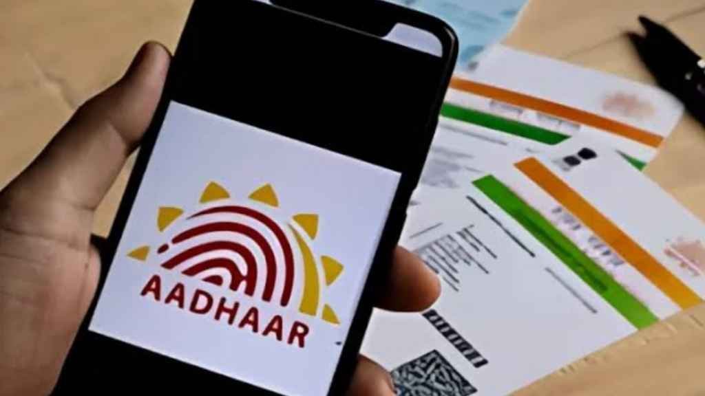 Loan On Aadhar Apply Through Mobile