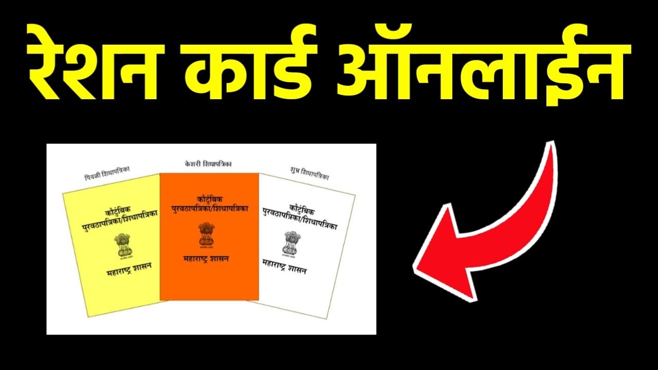 ration car online